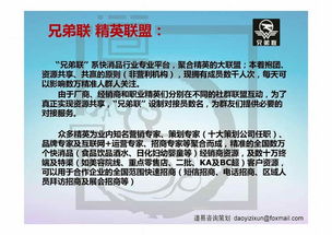 道易品牌營銷策劃機構 賦能企業，鏈動未來——市場推廣、網絡招商與互聯網銷售一體化解決方案專家