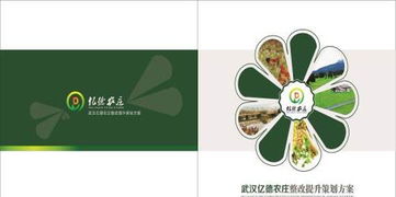 整合營(yíng)銷(xiāo)之力 從文案到策劃的全鏈路思維