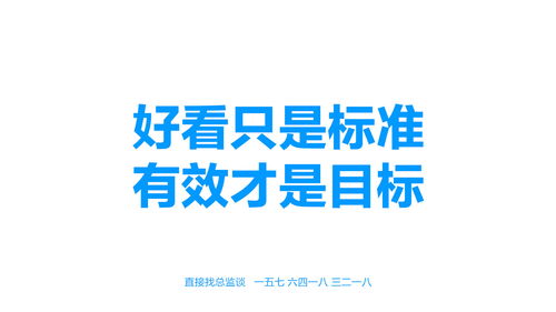 興動(dòng)設(shè)計(jì) 以個(gè)性化營(yíng)銷(xiāo)內(nèi)容驅(qū)動(dòng)互聯(lián)網(wǎng)銷(xiāo)售新引擎